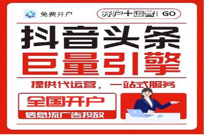 深度解析百度信息流广告的投放策略